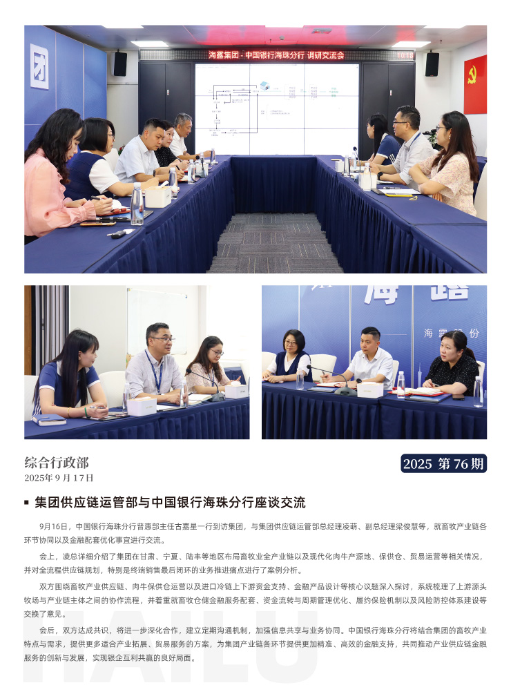 F88星宝(中国集团)官方网站