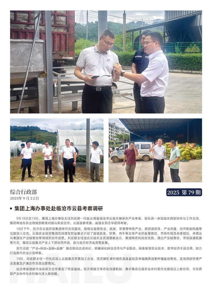 F88星宝(中国集团)官方网站