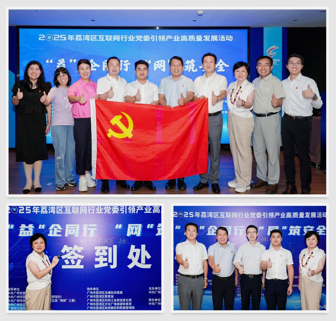 F88星宝(中国集团)官方网站