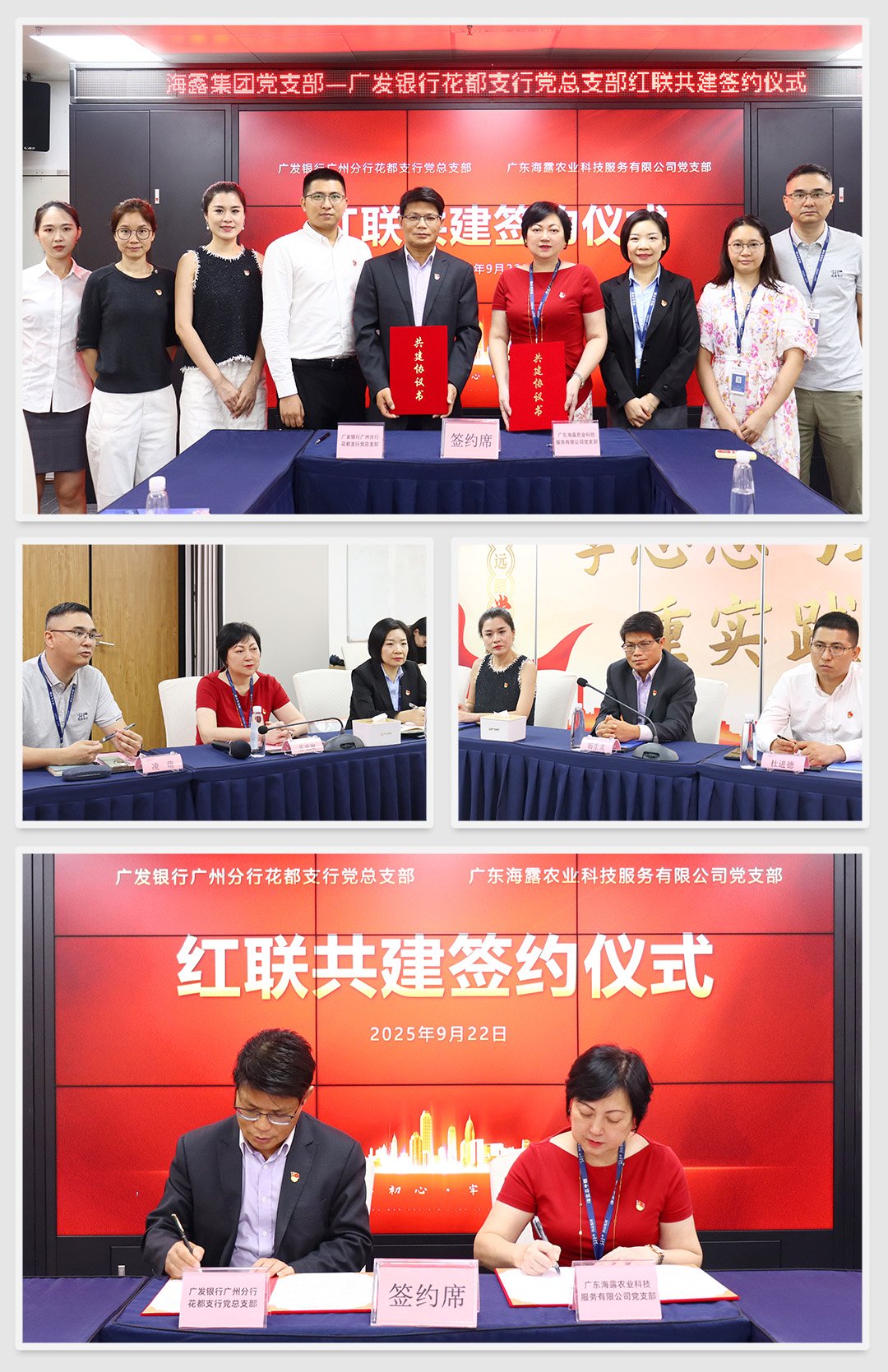 F88星宝(中国集团)官方网站