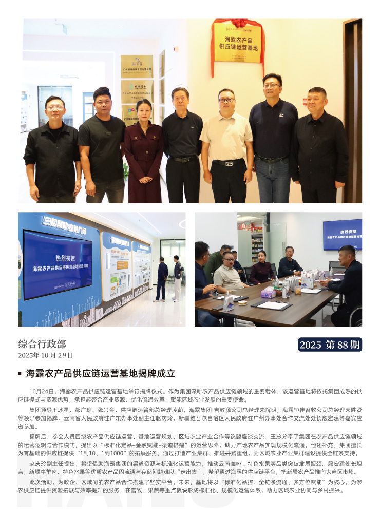 F88星宝(中国集团)官方网站