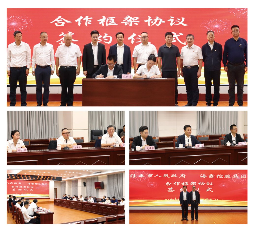 F88星宝(中国集团)官方网站