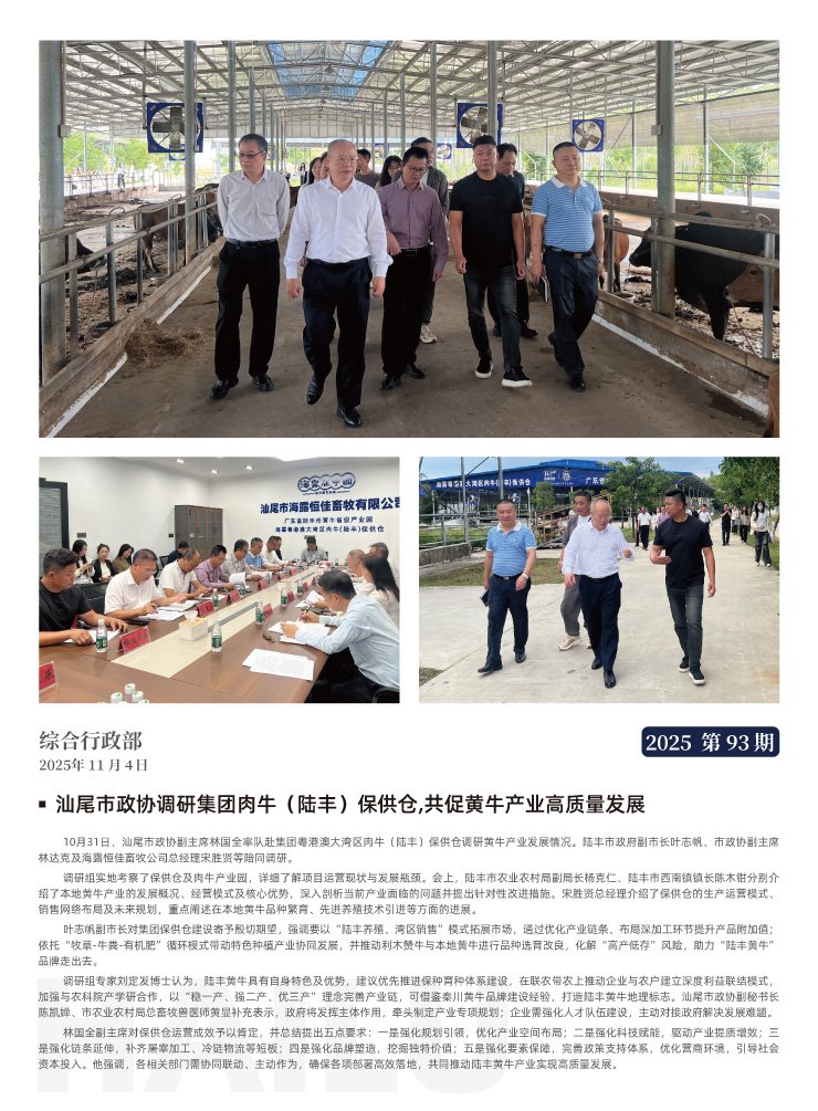 F88星宝(中国集团)官方网站