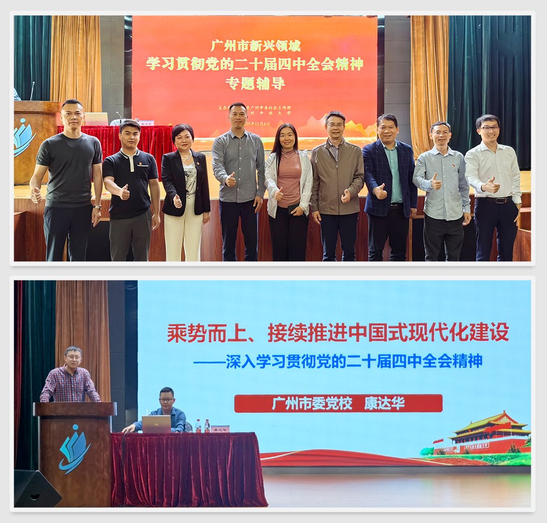 F88星宝(中国集团)官方网站