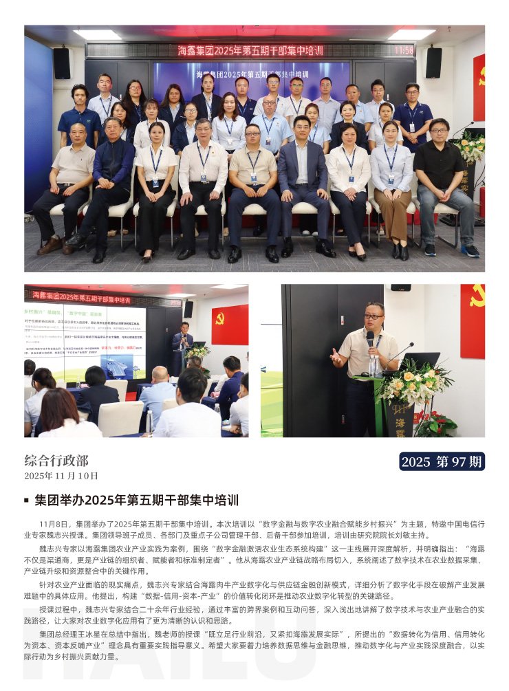 F88星宝(中国集团)官方网站