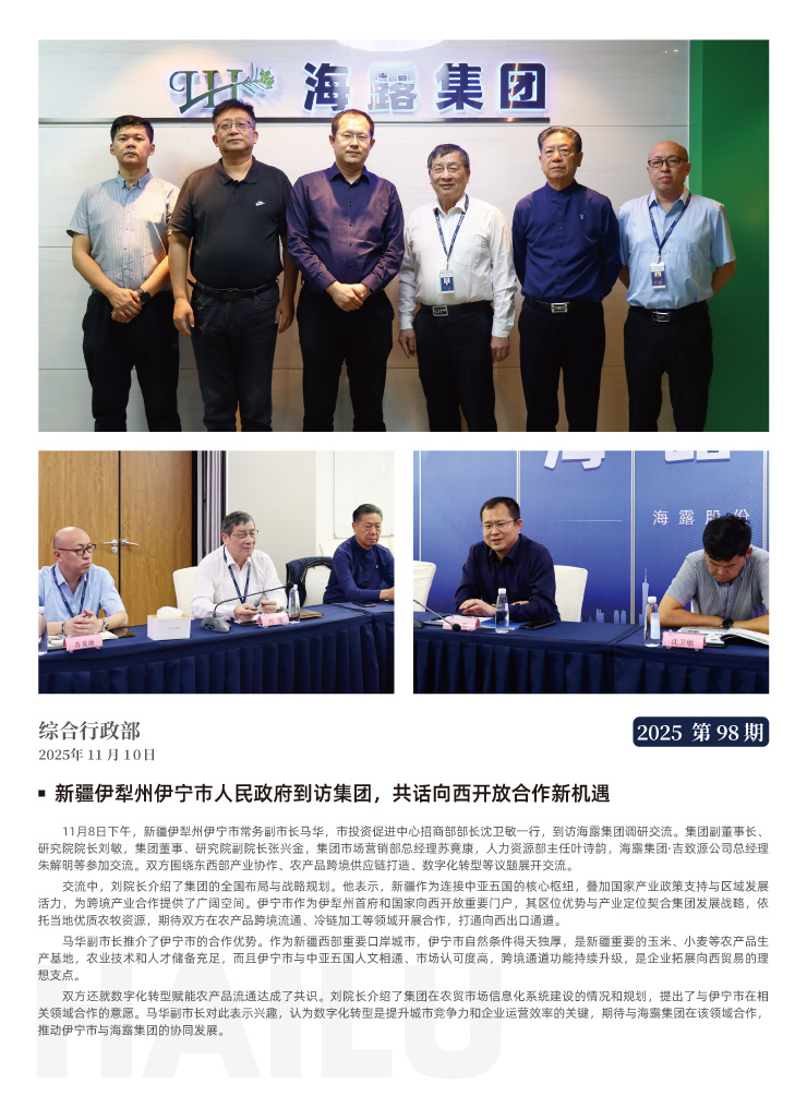 F88星宝(中国集团)官方网站