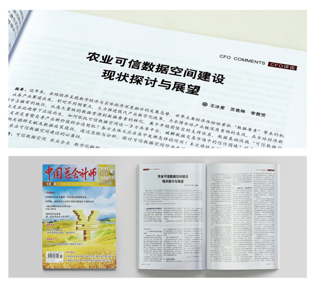 F88星宝(中国集团)官方网站