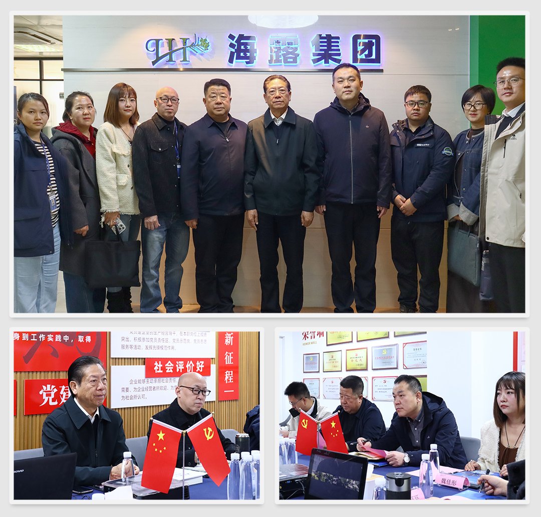 F88星宝(中国集团)官方网站