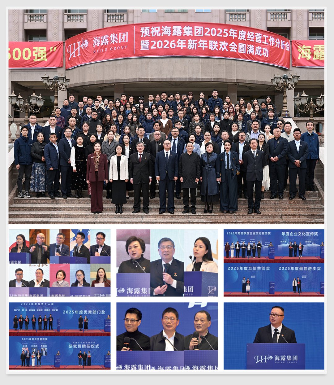 F88星宝(中国集团)官方网站